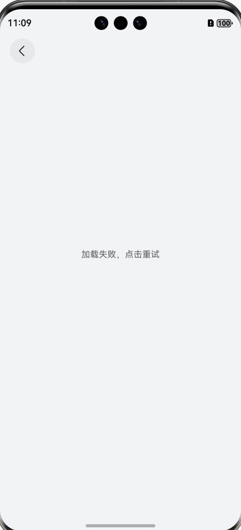 0070086000317582543.20250911110949.64889080952643055926203210571523.png